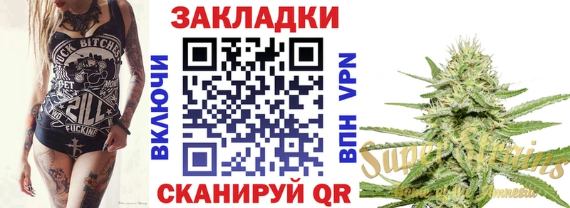 Купить наркотик аптеки Спасск-Дальний ГАШИШ  КОКАИН  Меф 
