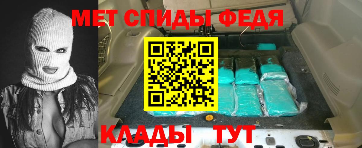 A-PVP Спасск-Дальний