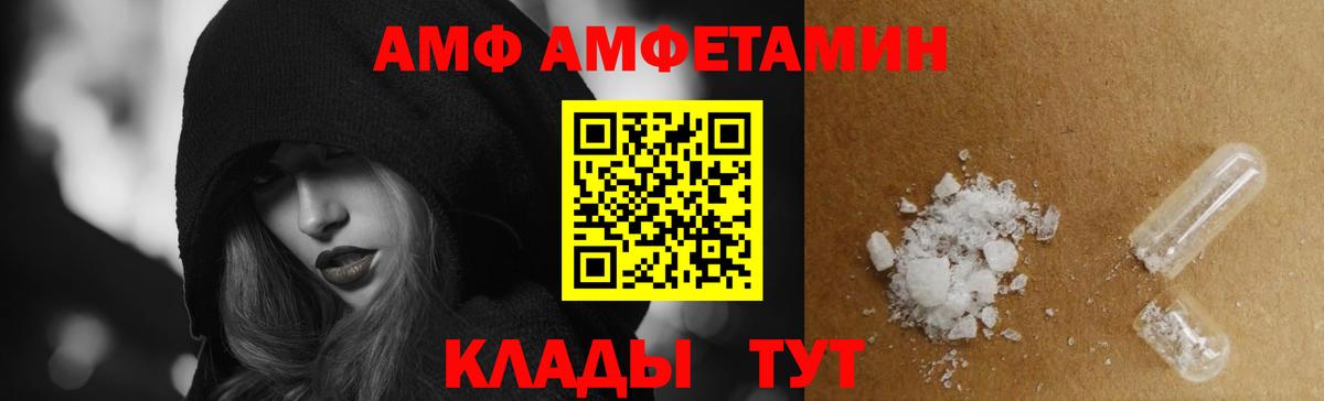 Гашиш  Спасск-Дальний  МДМА  COCAIN  Вход с VPN  ГАШИШ  Меф кристаллы  Конопля 
