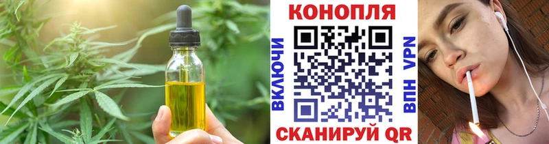наркота Спасск-Дальний hydra ТОР Печенье с ТГК конопля