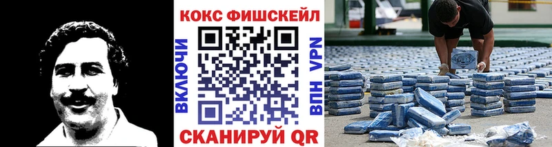 COCAIN 97%  Спасск-Дальний 