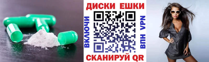 Ecstasy бентли Спасск-Дальний