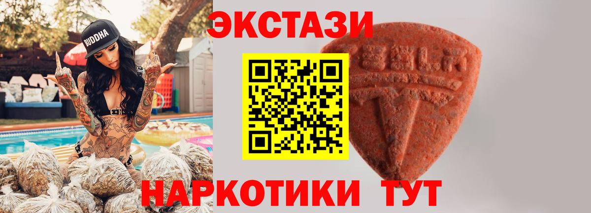 Спасск-Дальний  Экстази  Вход с VPN  blacksprut ONION  ЭКСТАЗИ Дубай  Экстази бентли 