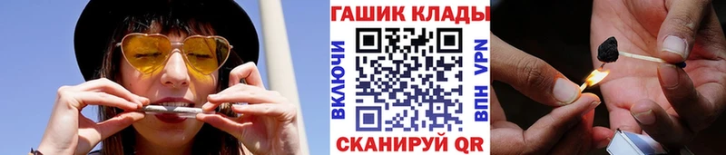 ГАШИШ hashish Спасск-Дальний