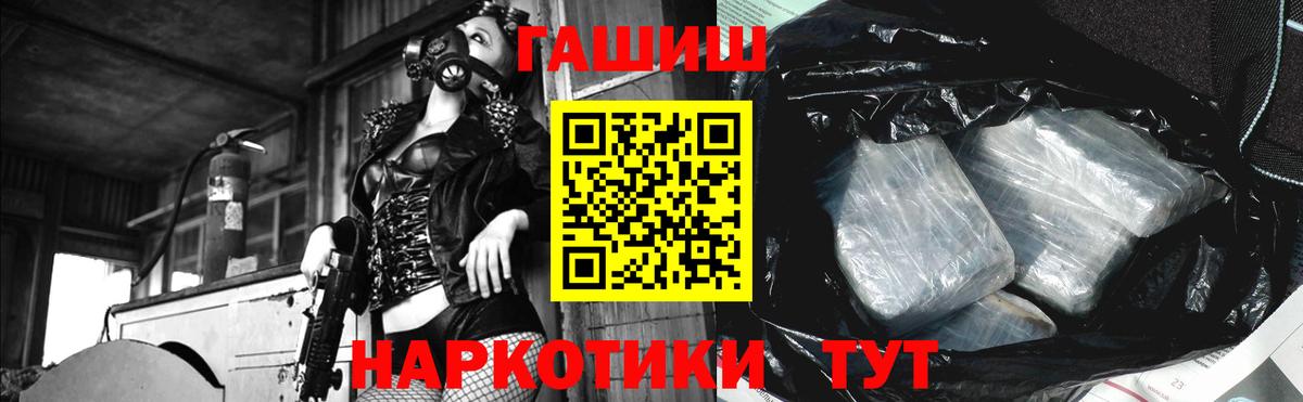 ГАШИШ Premium  Вход с VPN  Спасск-Дальний  Гашиш  где найти наркотики  ГАШИШ индика сатива 