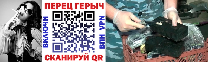 закладки Спасск-Дальний Героин афганец