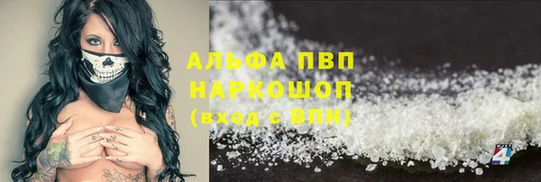 кокаин Лихославль