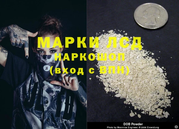 кокаин Лихославль