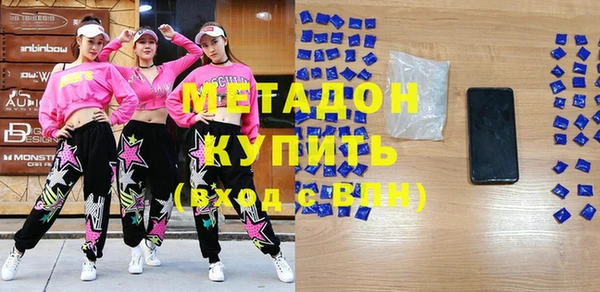 кокаин Лихославль