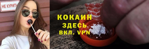 MDMA Premium VHQ Лабытнанги