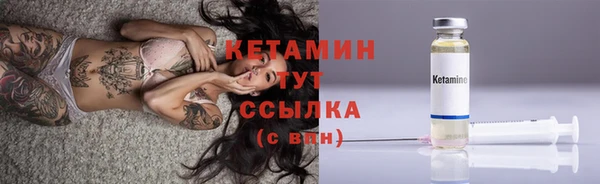 кокаин Лихославль