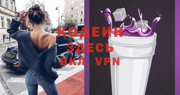 кокаин Лихославль