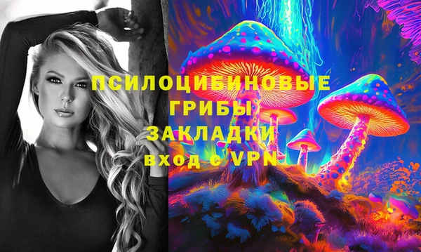 кокаин Лихославль