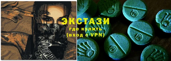 кокаин Лихославль