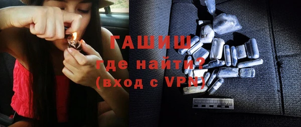 кокаин Лихославль