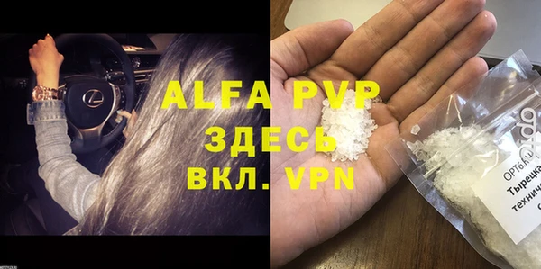 кокаин Лихославль