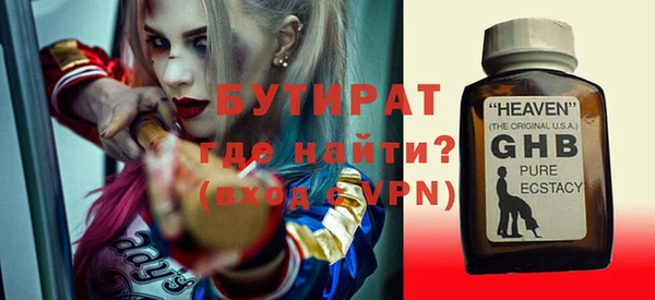 mix Лиски
