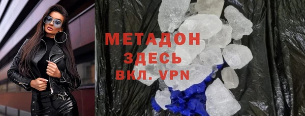 кокаин Лихославль