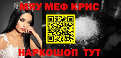 экстази Ипатово