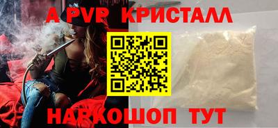 прущие грибы Ирбит