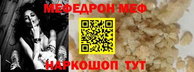 экстази Ипатово