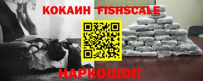 экстази Ипатово