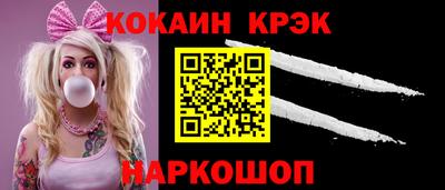 экстази Ипатово