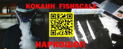 экстази Ипатово