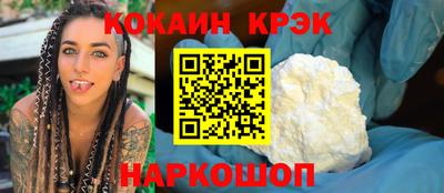 экстази Ипатово