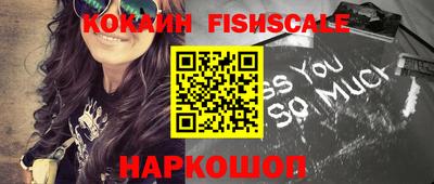 экстази Ипатово