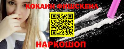 метамфетамин Бузулук