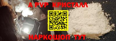 экстази Ипатово