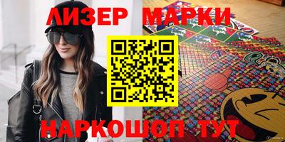 ALPHA PVP Кандалакша