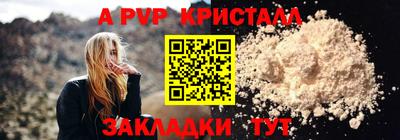 прущие грибы Ирбит
