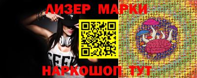 прущие грибы Ирбит