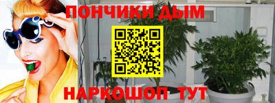 метамфетамин Бузулук