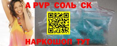 прущие грибы Ирбит