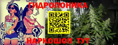 метамфетамин Бузулук