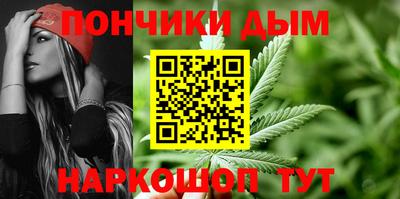 экстази Ипатово