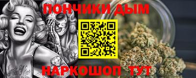 спайс Канаш