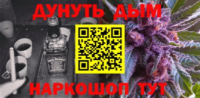 экстази Ипатово