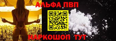 прущие грибы Ирбит