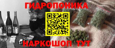 экстази Ипатово