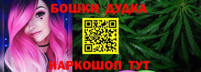 метамфетамин Бузулук