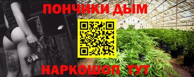 гашиш Будённовск