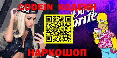 экстази Ипатово