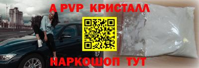 прущие грибы Ирбит