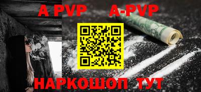 прущие грибы Ирбит
