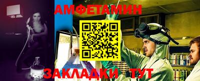 прущие грибы Ирбит