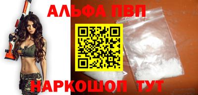экстази Ипатово